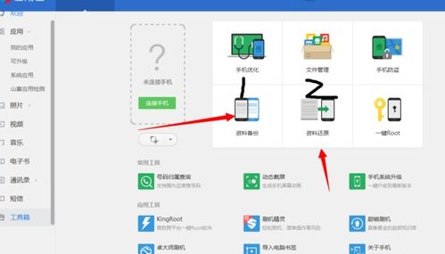 ZTE手機(jī)數(shù)據(jù)備份至電腦的優(yōu)選軟件與計(jì)算機(jī)軟件開(kāi)發(fā)啟示