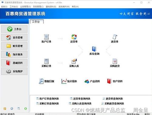 省時(shí)省力，工作更輕松 5款優(yōu)秀電腦辦公軟件推薦與計(jì)算機(jī)軟件開(kāi)發(fā)新趨勢(shì)